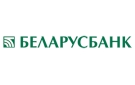 Банк Беларусбанк АСБ в Березинском